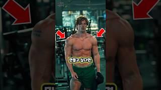 어깨뽕 개지려질 수밖에 없는 운동 Top 3