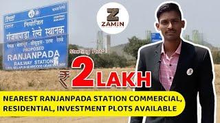 Ranjanpada Development Plan  || Zaminwale