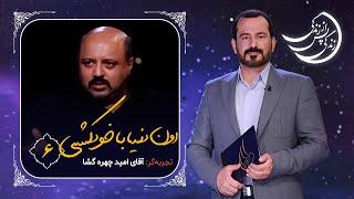 زندگی پس از زندگی  تجربه مردی که خودکشی کرد! نمی خواهم به یاد بیاورم!