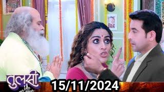 A Tulsi Hamari Bari Sayani | 15 November 2024 | Raghu Seth Angry On Mala  | React News | Review