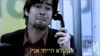 גדוד סהר פעולת פתיחה 2007 תא טלפון