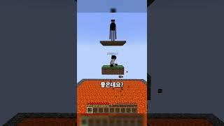 1 대 1 몬스터 맞추기!! ㅋㅋㅋ