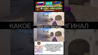 #standoff2 #kasai #голди #стандофф2 #вантапы #мем #velya #memes #стэндоффнарезка #веля #тиктак
