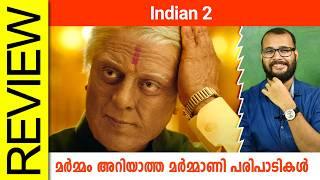 ഇന്ത്യൻ 2 റിവ്യൂ | Indian 2 Tamil Movie Review By Sudhish Payyanur @monsoon-media​