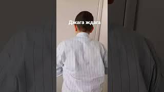 джага джага