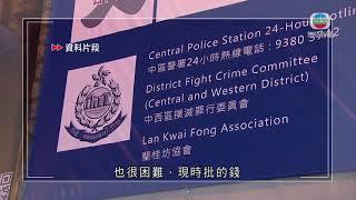 鄧炳強對區議會因政治原因拒撥款滅罪表示遺憾