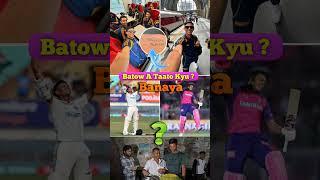 What Is The Reason Behind This Taato in Jaiswal Hand#jaiswal#yashahvijaiswal#jaiswal#cricketfans