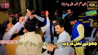 wady hosly chayi den || jholy lal pail party || saji writes ||#viral #viewapp