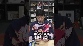 본탄아메 먹는 법