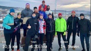 Забег 1 января с клубом Running in Zlatoust