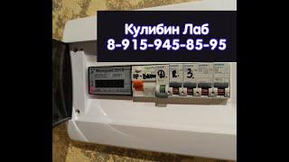 Меркурий 201.8 - надежный счетчик для остановки прибором, без переделки счетчика