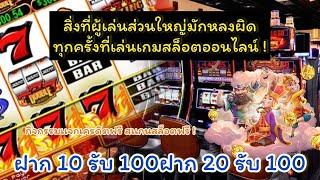 สล็อตpgแตกง่ายล่าสุด ฝาก 15 รับ 100 ล่าสุด ฝาก 25 รับ 100 วอเลท