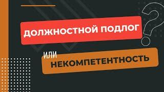 Подал в суд на ЗАГС | Андрей Топорков