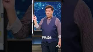 不看不知道! 實現偉大中國夢的秘訣｜ #時事金掃描 #金然