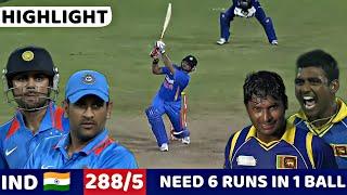 INDIA VS SRI LANKA 3RD ODI 2012 | FULL MATCH HIGHLIGHTS | INDIA VS SRI LANKA MOST SHOCKING EVER