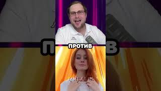 Легендарное Трио против Ютуберы  #куплинов #мармок #винди