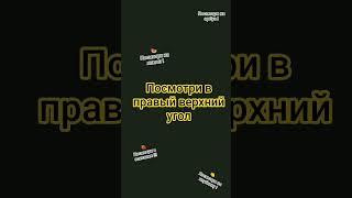 #чекай описание