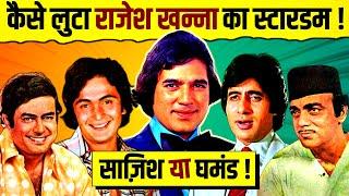 How Rajesh Khanna's stardom was snatched_Conspiracy or Vanity  | Amitabh Bachchan | Dharmendra