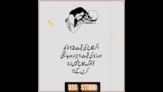 Quote of the day #viral #quotes #youtubeshorts