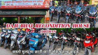 Secondhand Bike Price in Nepal 2025 | Daju Bhai Recondition House.