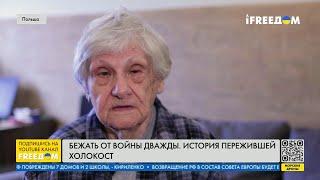 Дважды бежала от войны. История 92-летней украинки