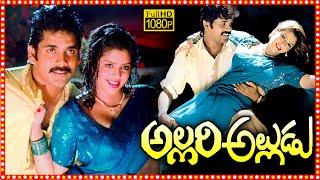 Allari Alludu Telugu Comedy Full Length HD Movie | Nagarjuna | Meena | Nagma | Vanisri | TBO