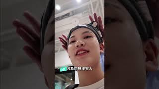 隱藏在家樂福的$100自助洗頭店 #家樂福 #自助洗頭