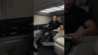 Mercedes V W447 Тюнинг салона VIP кабинет 2025