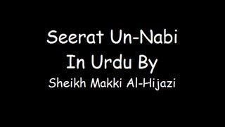 Seerat Un-Nabi In Urdu - Part 15/30 - By Sheikh Makki Al Hijaazi