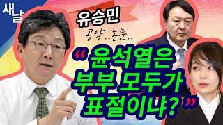 [본] 오늘의 이슈 여기에 다 모았다!