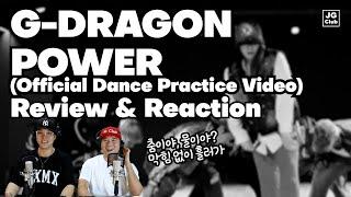 리액션 | 지드래곤 G-DRAGON - POWER (Official Dance Practice Video) / 프로듀서와 안무가