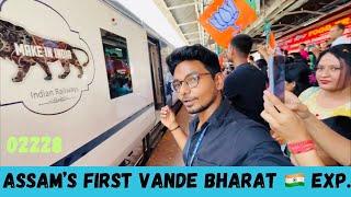 North East की पहली Vande Bharat  Express (Journey And Fooding)