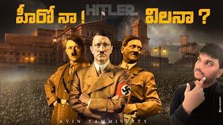 Zero To Hero , Hero To Villain | Adolf Hitler Life Story In 7 Minutes | In Telugu | Avin Tammisetty