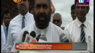 News1st:Min.Ranjith Siyambalapitiya elaborates on dissolving LankaCoal