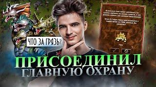 ПРИСОЕДИНИЛ ГЛАВНУЮ ОХРАНУ!!! СУПЕР ГРЯЗНАЯ ИГРА НА ДРАКОНЕ [Heroes 3 Jebus Outcast]