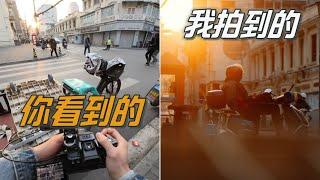 上海旅拍：保姆级第一视角扫街教学！干货满满，摄影小白也能拍出电影感vlog！｜蓝染青