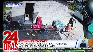 Mag-asawa, ginulpi ng tatlong lasing umanong lalaki | 24 Oras