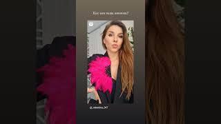 Брошь-эполет "Своенравная"         Для заказа +79778758552 instagram: novolunie_shop