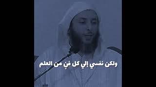 أمـا لو أعـي كـلّ مـا أسـمـع الشيخ #سعيد_الكملي #الشيخ_سعيد_الكملي