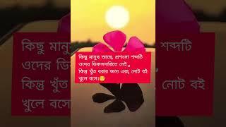  #icchegulobengalilofi #remixstar #romanticbanglasong #motivation #love # please subscribe