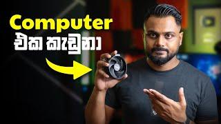 ඔයාගේ PC එකත් මේ දේ නොකරොත් ලොකු අවදානමක Liquid Cooler Fail!