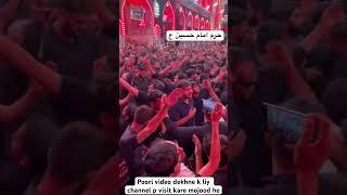 azadari in imam hussain holy shrine Karbala #karbala #imamhussain #arbaeen #كربلاء #karbalastatus