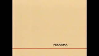Заставки региональной рекламы (СТБ-Крым, 2003-2004)
