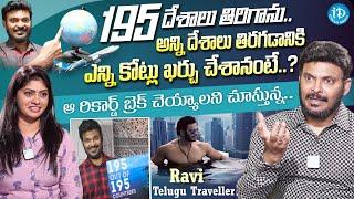 Youtuber Ravi Telugu Traveller Exclusive Interview | iDream Media