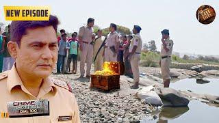 नदी से निकला 100 kg चुराया हुआ सोना | Best Of Crime Patrol Dial | Latest New EP