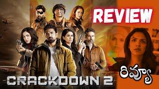 Crackdown 2 Webseries Review Telugu | jio Cinema