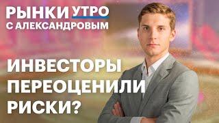 Что покупать на падающем рынке? Недооцененные акции, нефтегазовый сектор, облигации компании Борец