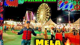 Paschim Vihar Mela  2023 | Janmashtami Mela  | Mela | Tickets  Prices / Mela Paschim Vihar !