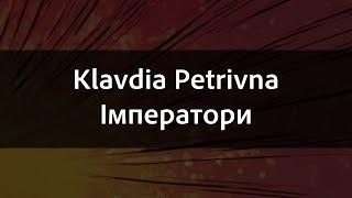 Klavdia Petrivna - Імператори | Караоке