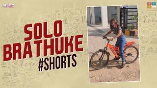 Solo brathuke #shorts #dhethadi || Dhethadi Harika Short Videos